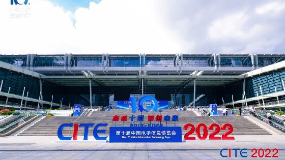 鑫柔科技參加第十屆電子信息博覽會